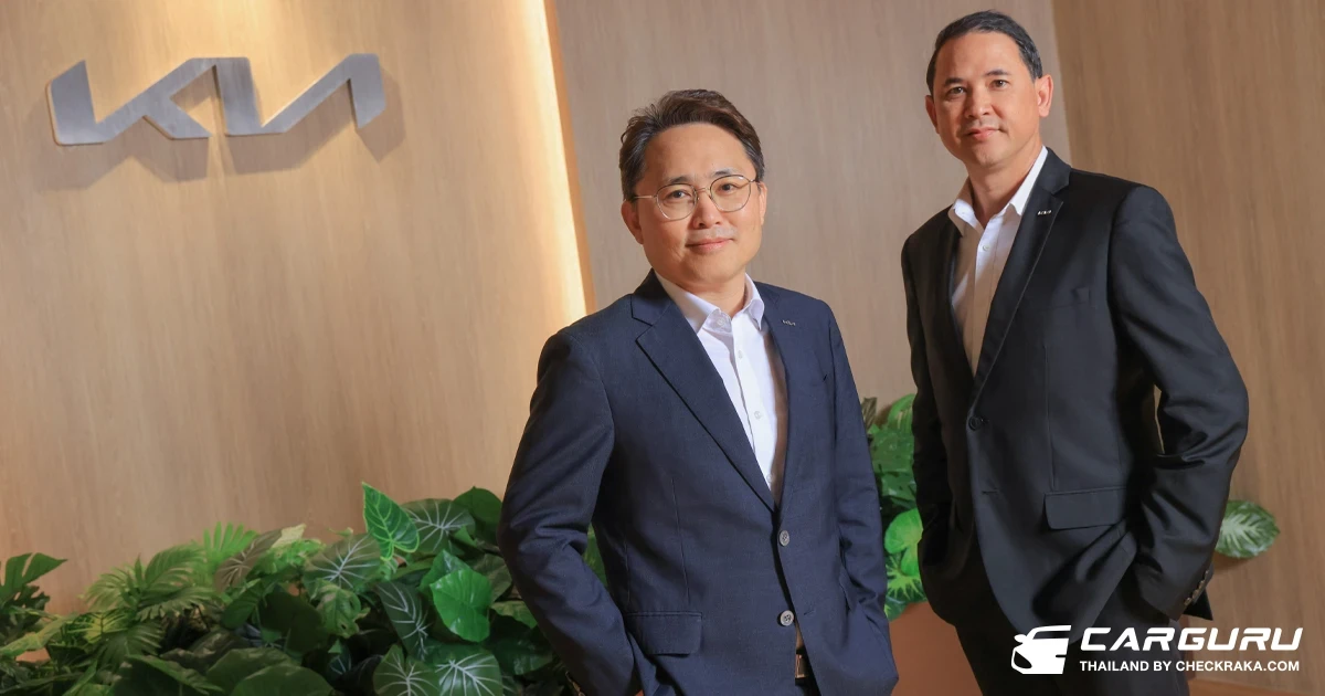 เกีย เซลส์ (ประเทศไทย) ประกาศแต่งตั้งประธานและกรรมการผู้จัดการใหม่