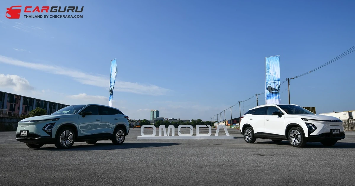 โอโมดา แอนด์ เจคู ชวนทดลองขับ OMODA C5 EV ครั้งแรก อุ่นเครื่องก่อนพร้อมเปิดจองกลางปีนี้!