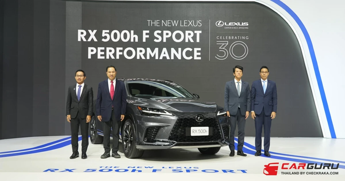 Lexus ชวนสัมผัสยนตรกรรมใหม่ล่าสุด The New RX 500h F SPORT Performance และ RX 350h พร้อมก้าวสู่อนาคตการขับขี่ที่ทรงพลังและยั่งยืนยิ่งกว่าที่เคยใน Motor Expo 2023