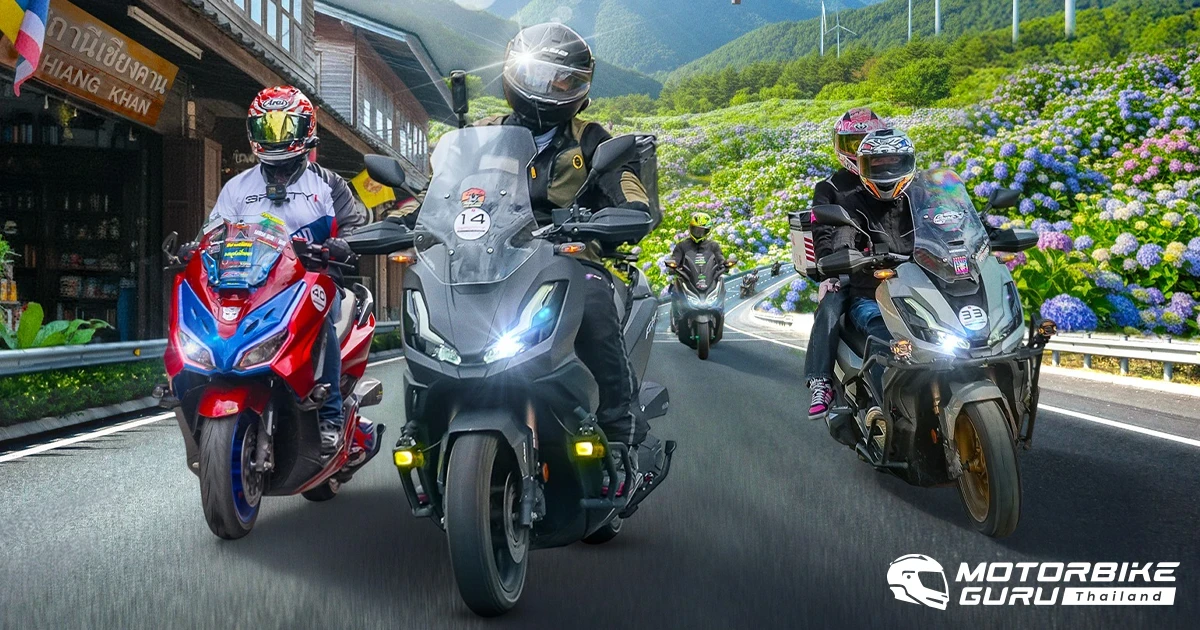 Honda ชวนชาว Forza และ ADV ลุยทริปเมืองรอง ใน "THE 3FIFTY HIDDEN JOURNEY เขาค้อ – เชียงคาน" วันที่ 12 – 14 ธ.ค. นี้