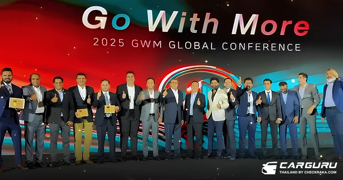 GWM (Thailand) คว้ารางวัลบริการหลังการขายยอดเยี่ยมจากเวที GWM Global ตอกย้ำมาตรฐานการบริการหลังการขายระดับสากล