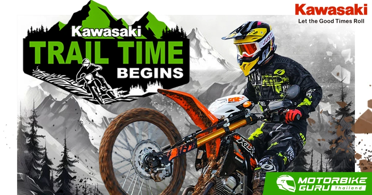 Kawasaki จัดแคมเปญ Trail Time Begins ได้เวลาออกไปลุยกับตระกูล KLX230 พร้อมการปรับราคาเพื่อเข้าถึงกลุ่มผู้ใช้งานในวงกว้างมากขึ้น