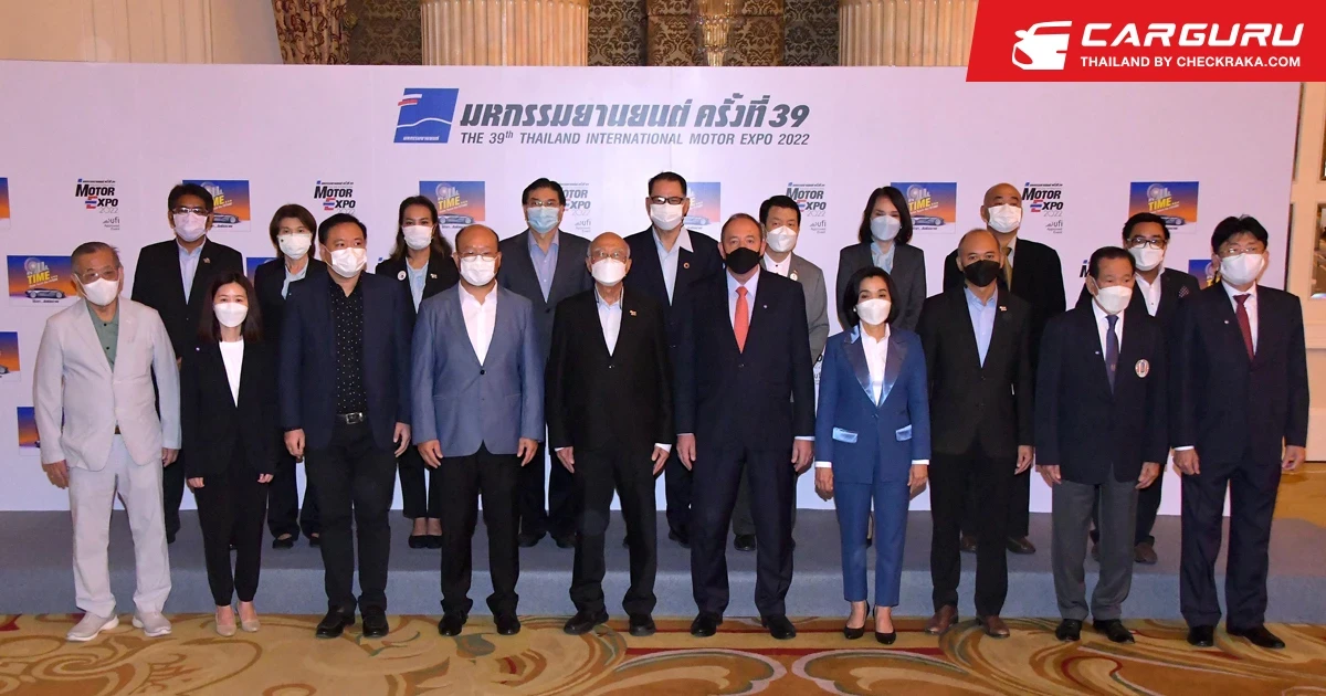 ค่ายรถพร้อมหน้าจองพื้นที่จัดงาน Motor Expo 2022