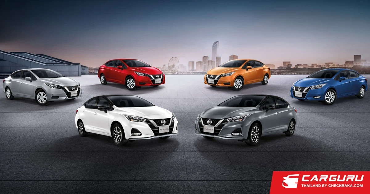 Nissan เตรียมปรับราคา Almera มีผลตั้งแต่วันที่ 1 สิงหาคม 2565