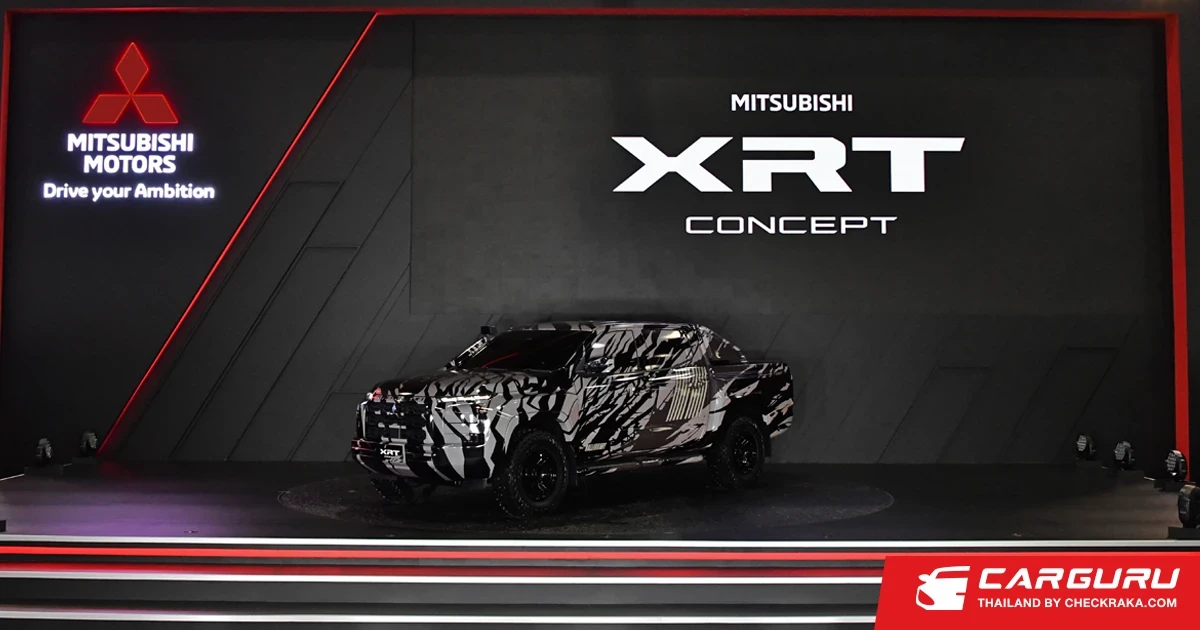 MITSUBISHI เอาใจสายกระบะกับการเปิดตัว XRT CONCEPT ในบางกอก อินเตอร์เนชั่นแนล มอเตอร์โชว์ 2023