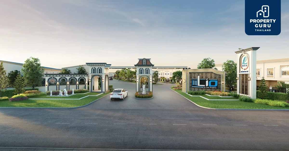 ลลิล พร็อพเพอร์ตี้ เนรมิตรย่านเทพารักษ์ให้กลายเป็นกรุงปารีส ผุดโครงการทาวน์โฮมใหม่ “ไลโอ เทพารักษ์-บางนา”  มูลค่า 600 ลบ.