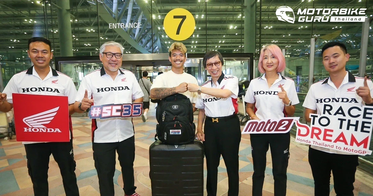 ฮอนด้าส่ง ก้อง-สมเกียรติ หลังฟื้นตัว! พร้อมดวล โมโตทู สนาม 8 ที่เนเธอร์แลนด์