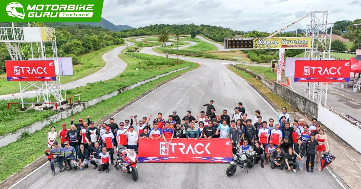 ไทยฮอนด้า ยกขบวนลูกค้าฮอนด้าบิ๊กไบค์ และ CUB House เร่งสปีดสุดมันส์ในกิจกรรม MINI TRACK 2025 สนามที่ 2 ณ สนามแก่งกระจาน เซอร์กิต