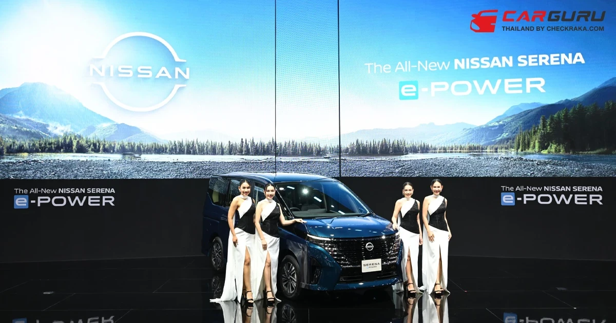 Nissan เปิดตัว All-New Serena e-POWER ตอบโจทย์ครอบครัวนักเดินทางทุกไลฟ์สไตล์ พร้อมเปิดให้จองแล้ว นอกจานี้ยังมีรถยนต์ไฮไลต์และโปรโมชันพิเศษที่ Motor Show 2025