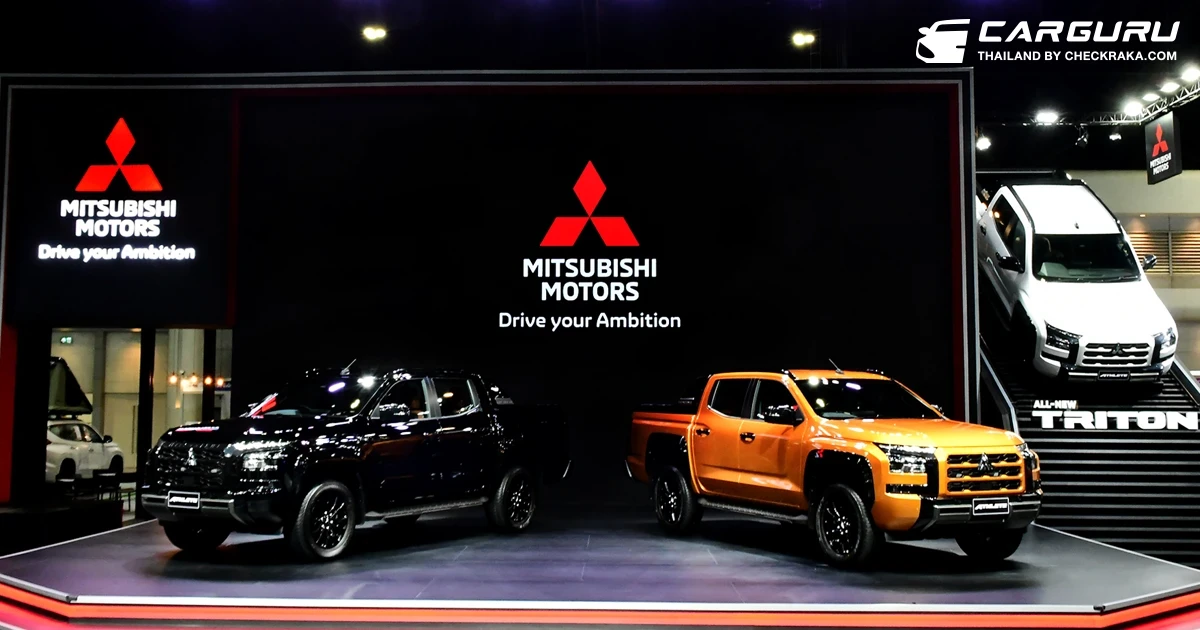 Mitsubishi ชวนลูกค้าสัมผัส All-New Triton ทุกรุ่น แต่งเต็มทุกแนว พร้อมทดลองขับรถยนต์หลากหลายรุ่น ที่งาน มหกรรมยานยนต์ ครั้งที่ 40