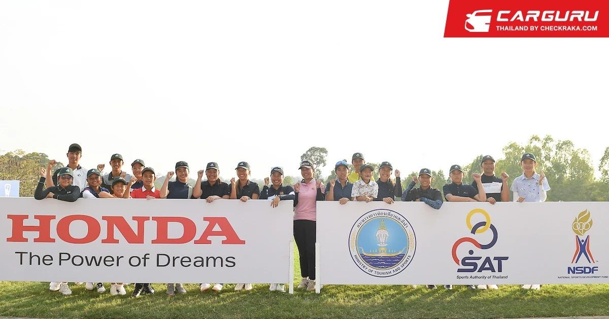 Honda LPGA Thailand 2023 Junior Golf Clinic พา 50 แฟนกอล์ฟรุ่นเยาว์ฝึกวงสวิงแบบเอ็กซ์คลูซีฟกับนักกอล์ฟระดับโลก