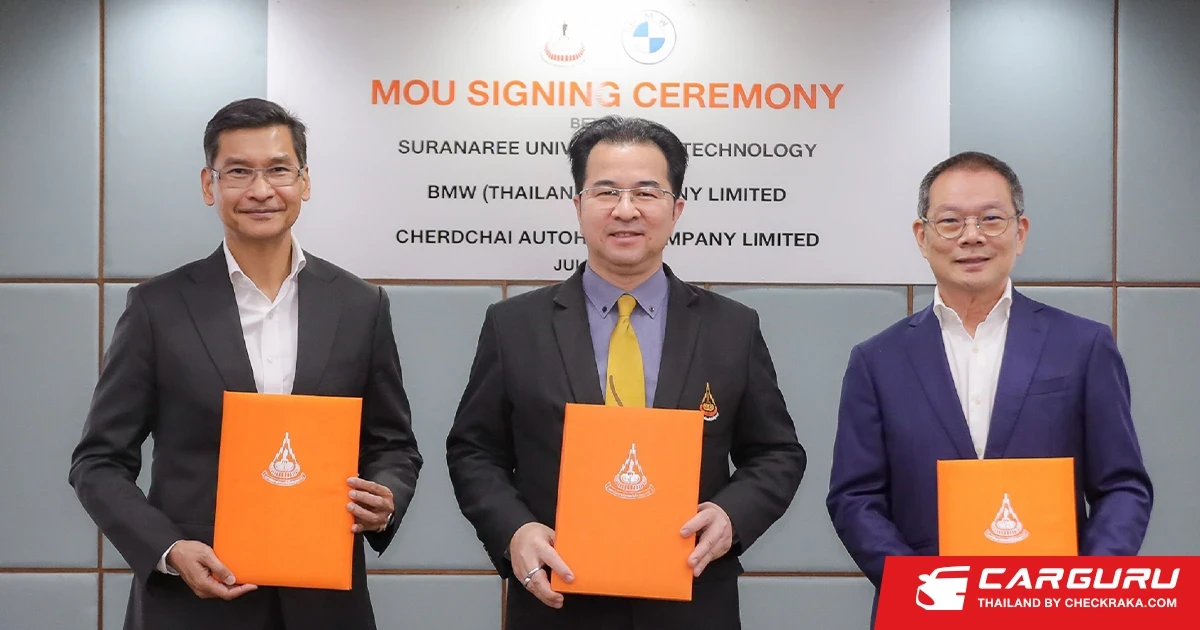 BMW จับมือ เชิดชัย ออโต้เฮาส์ และ มทส. ผนึกกำลังขยายผลโครงการแบตเตอรี่หมุนเวียนสำหรับรถยนต์ไฟฟ้า