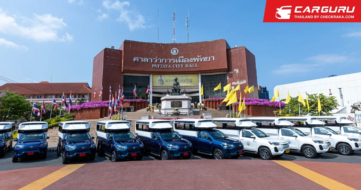 Toyota  ส่งมอบ Hilux Revo-e รถกระบะไฟฟ้าที่ประกอบในไทย 12 คัน สำหรับทดลองให้บริการในรูปแบบรถสองแถวในเมืองพัทยา