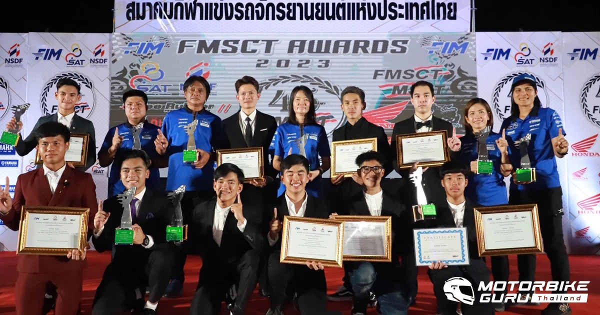 Yamaha พร้อมนักแข่งจาก Yamaha Thailnd Racing Team รับรางวัลจาก สมาพันธ์กีฬาแข่งขันรถจักรยานยนต์แห่งประเทศไทย