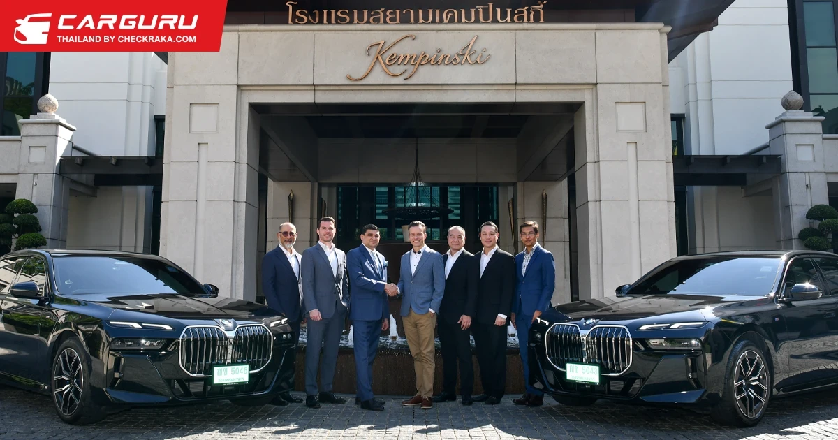 BMW ส่งมอบ 740d M Sport ให้ โรงแรมสยามเคมปินสกี้ กรุงเทพฯ เพื่อเปิดตัวบริการรถลีมูซีนสุดหรูให้แขกผู้เข้าพักจะได้สัมผัสการเดินทางที่ราบรื่น