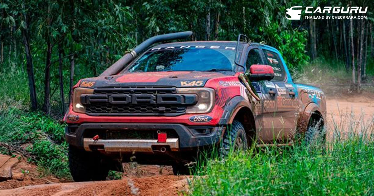 ฟอร์ด เรนเจอร์ แร็พเตอร์ โชว์ความแกร่ง คว้าแชมป์รุ่นโปรดักชัน TRRC สนามที่ 3