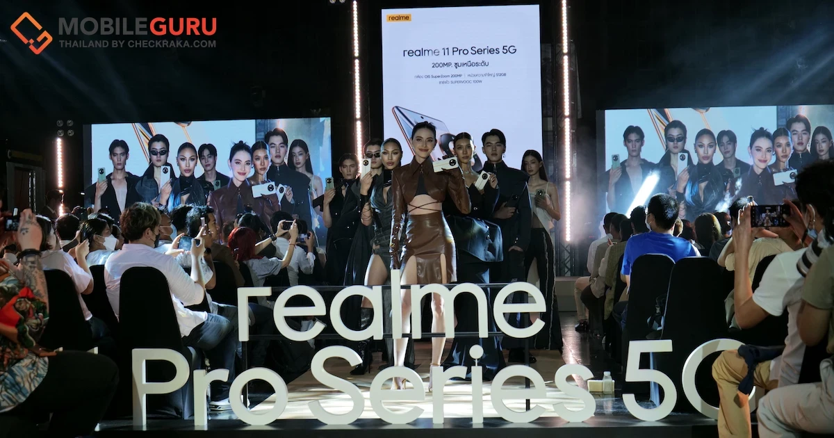 “realme 11 Pro Series 5G” ครั้งแรกของโลก! พลังกล้อง OIS SuperZoom 200 ล้านพิกเซล เริ่ม 12,999 บาท