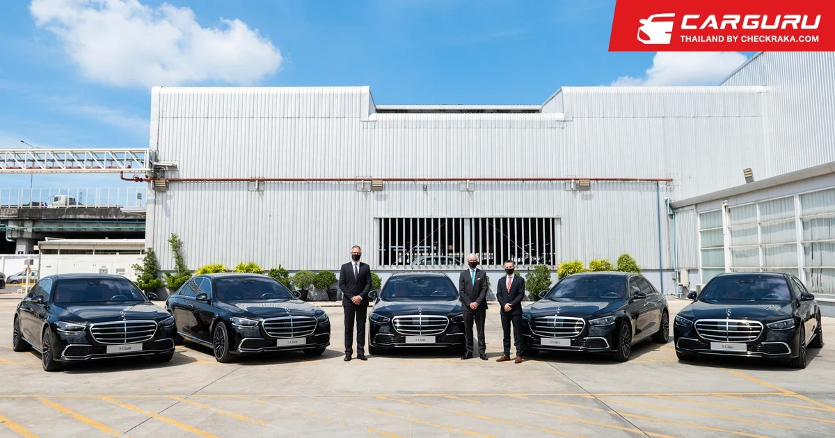 เมอร์เซเดส-เบนซ์ ประเทศไทย พร้อมส่งออก Mercedes-Benz S-Class ไปยังเวียดนาม