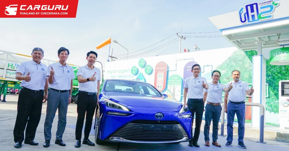 TOYOTA ผนึกกำลัง PTT, OR และ BIG เสริมแกร่ง Future Energy เปิดสถานีต้นแบบเติมไฮโดรเจนสำหรับรถยนต์ไฟฟ้าเซลล์เชื้อเพลิงแห่งแรกของประเทศไทย
