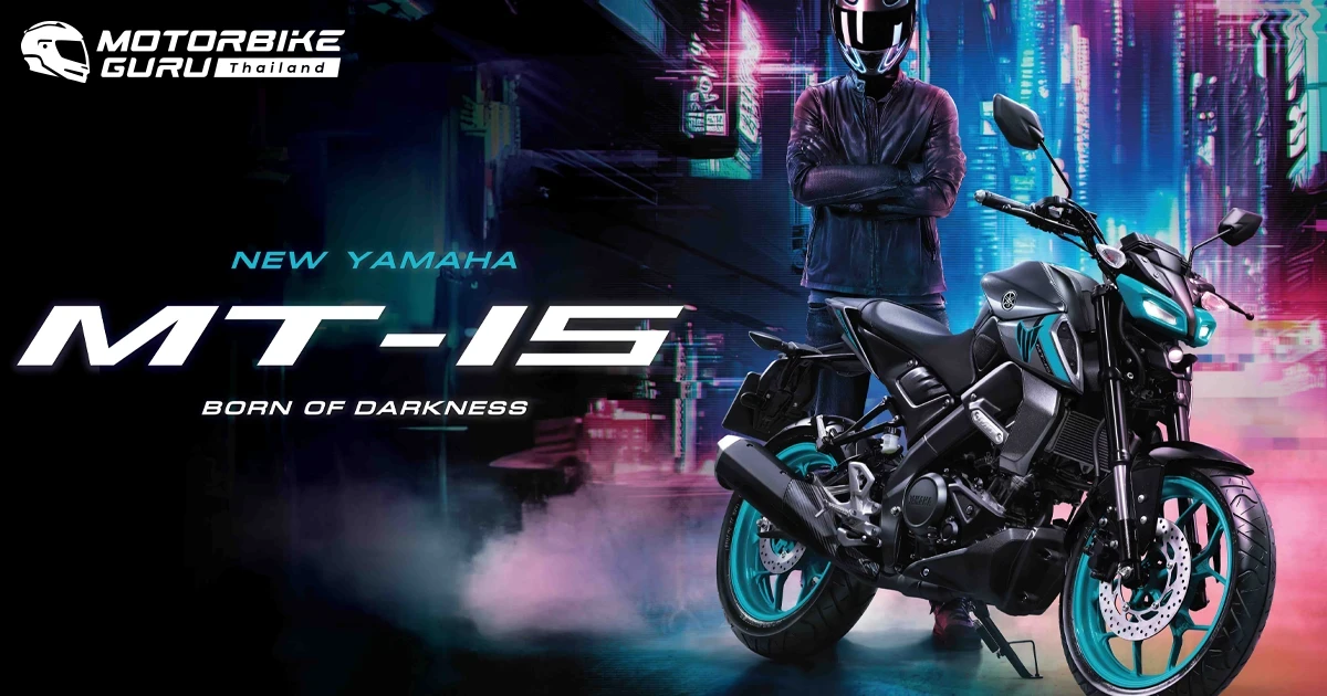 Yamaha ส่ง New MT-15 มาปลุกอะดรีนาลีนสาวกเน็คเก็ตสปอร์ต...เติมเต็มสีสันสุดเร้าใจด้วย 3 เฉดสีใหม่