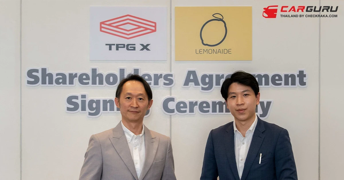 TPG X ประกาศร่วมมือกับ Lemonaide หัวแถวสตาร์ทอัพแพลตฟอร์มดิจิทัลรถยนต์มือสองเมืองไทย ตั้งเป้าไกลสู่อาเซียน