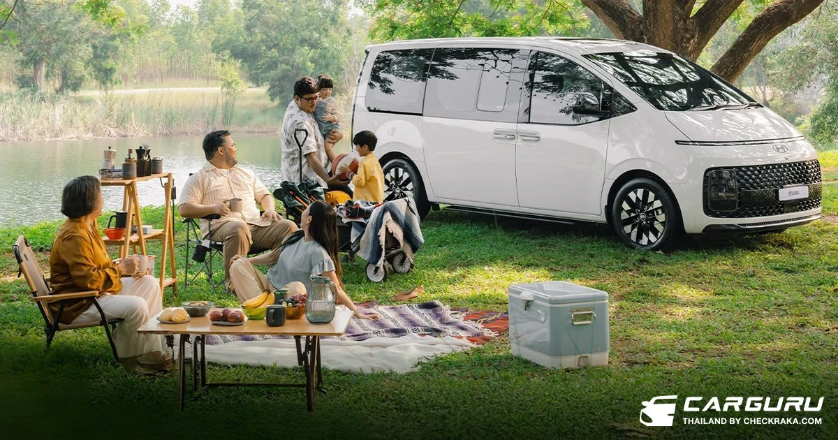 Hyundai ชวนคุณเป็นเจ้าของ STARIA ด้วยข้อเสนอดี "ที่สุด" ในรอบปี กับแคมเปญ "Hyundai Deal SEOUL Good" ที่ให้ส่วนลดสูงสุด 4 แสน รับดีลเพิ่มอีก 2 หมื่นบาท