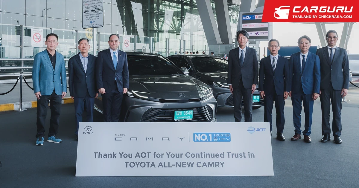 AOT มั่นใจ เลือก All-New Toyota Camry สำหรับบริการลีมูซีนสุวรรณภูมิ เพื่อความสะดวกสบาย เหนือระดับ ในทุกการเดินทาง