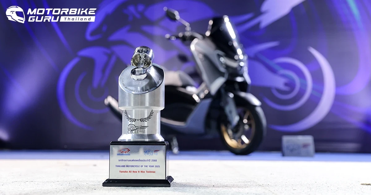 All New YAMAHA NMAX TECH MAX คว้ารางวัล Motorcycle of The Year 2025 จาก สมาคมผู้สื่อข่าวรถยนต์และรถจักรยานยนต์ไทย