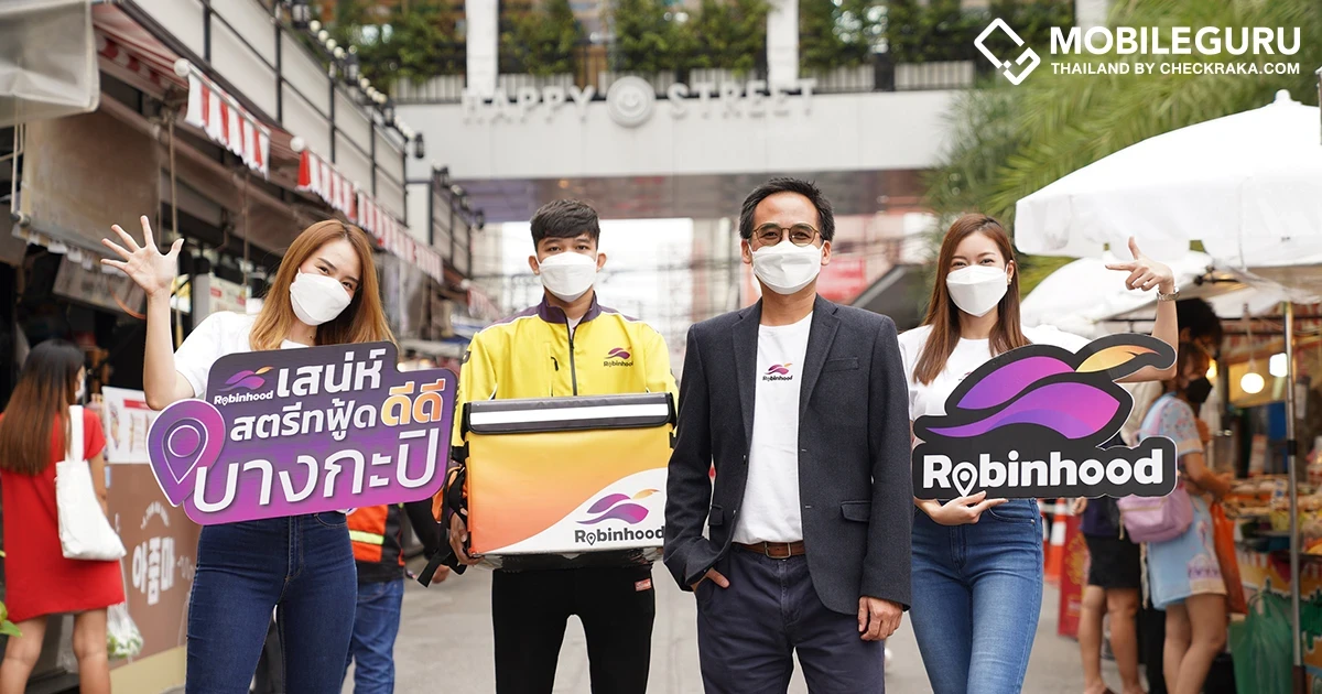 “โรบินฮู้ด” ส่งแคมเปญ “เสน่ห์สตรีทฟู้ดดีดีบางกะปิ” สนับสนุนร้านค้าใจดีย่านบางกะปิ พร้อมโค้ดส่วนลด 50 บาท