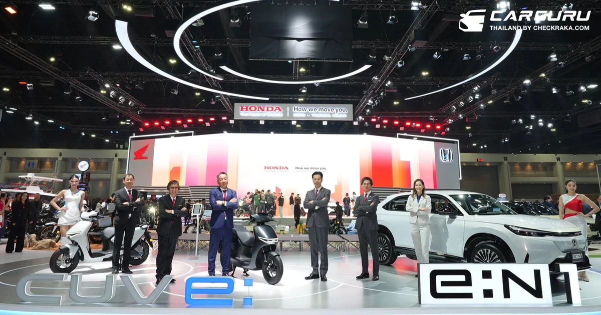 Honda ขนทัพผลิตภัณฑ์ที่หลากหลาย พร้อมด้วยแคมเปญและข้อเสนอพิเศษสุดในงาน Motor Show 2025
