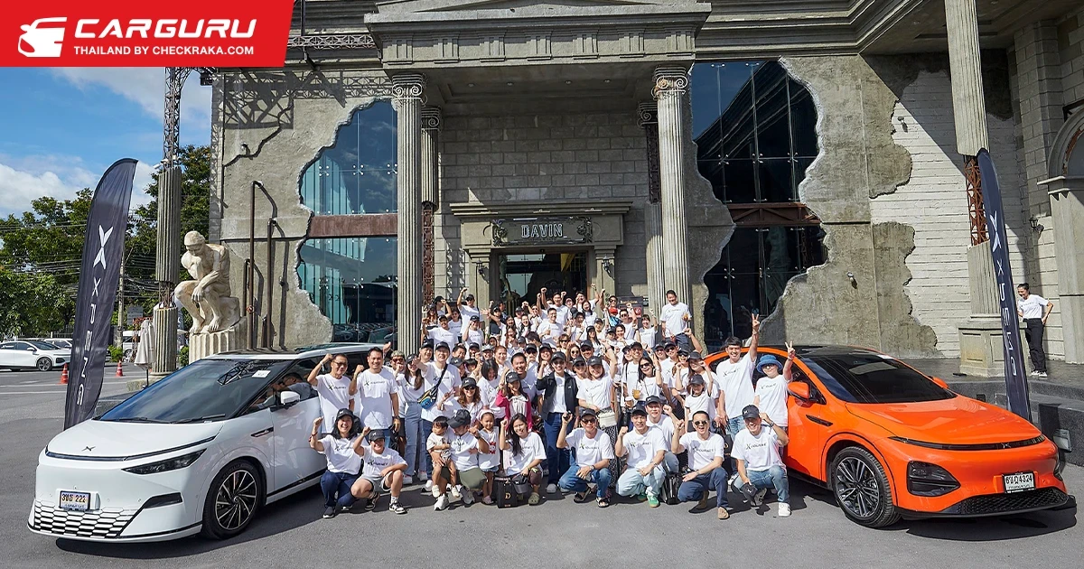 XPENG ฉลองครบ 1 ปี จัดกิจกรรม  X JOURNEY แทนคำขอบคุณลูกค้า, พาร์ทเนอร์ และพันธมิตรทางธุรกิจ