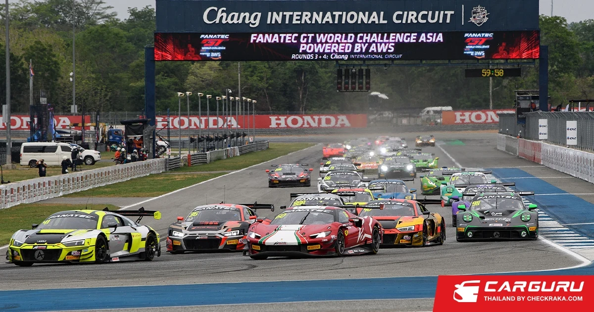 GT World Challenge Asia 2025 ดวลเดือดที่ไทย! นักแข่งระดับท็อปของโลก พร้อมลุย 30 พ.ค.-1 มิ.ย.นี้