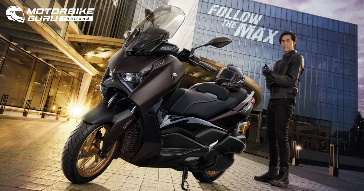 Yamaha ยกระดับความเหนือชั้น! ด้วยรถออโตเมติกแห่งตระกูล MAX Series ด้วยการเปิดตัว NEW XMAX Tech MAX พร้อมจำหน่ายใน 224,900 บาท