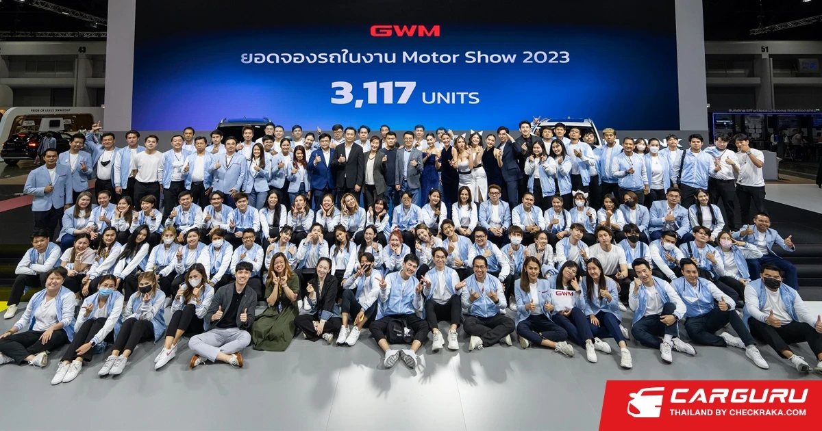 GWM กวาดยอดจองรวม 3,117 คัน นำโดย ORA Good Cat และ All New GWM TANK 500 Hybrid SUV ในมอเตอร์โชว์ 2023 พร้อมเดินหน้าพัฒนายานยนต์ไฟฟ้าเพื่อทุกประสบการณ์การขับขี่