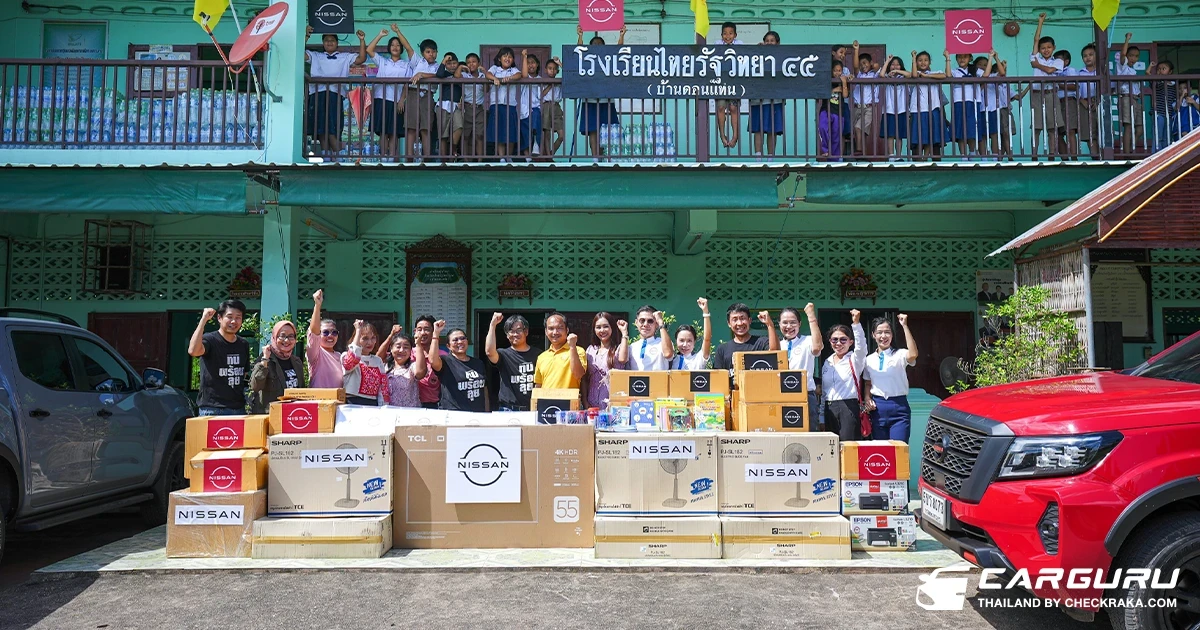 Nissan ร่วมมือ สยามนิสสันเมืองน่าน จัดกิจกรรมฟื้นฟูโรงเรียนและโรงพยาบาลหลังน้ำท่วมใหญ่