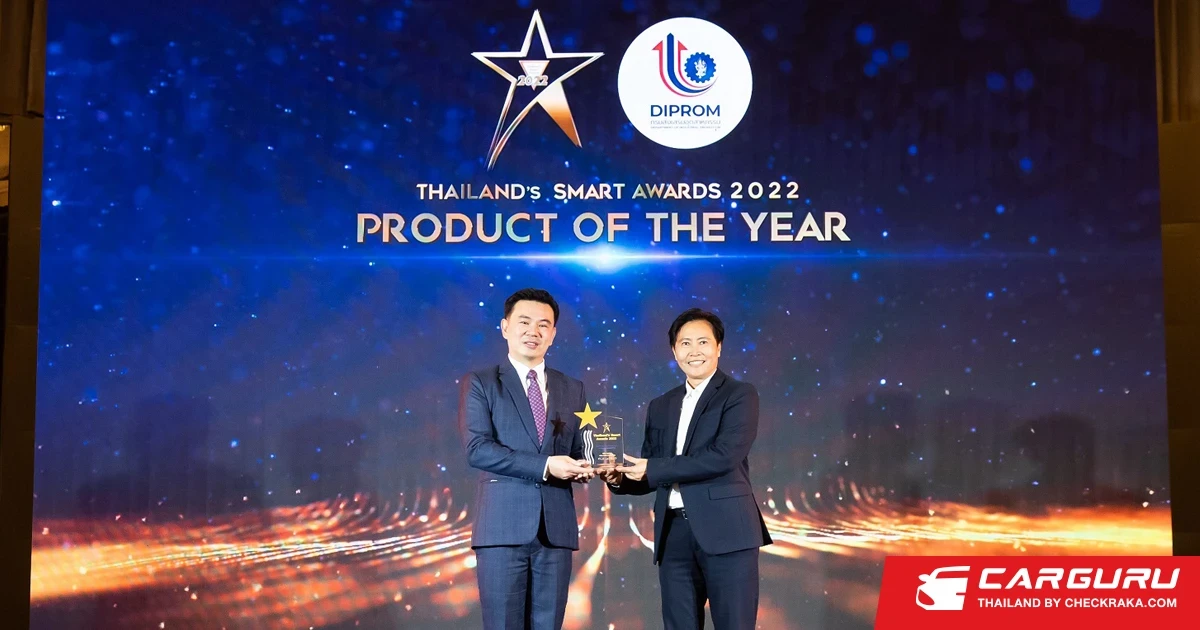 ลามิน่า คว้ารางวัลสุดยอดผลิตภัณฑ์แห่งปีเวทีงาน Thailand’s Smart Awards 2022