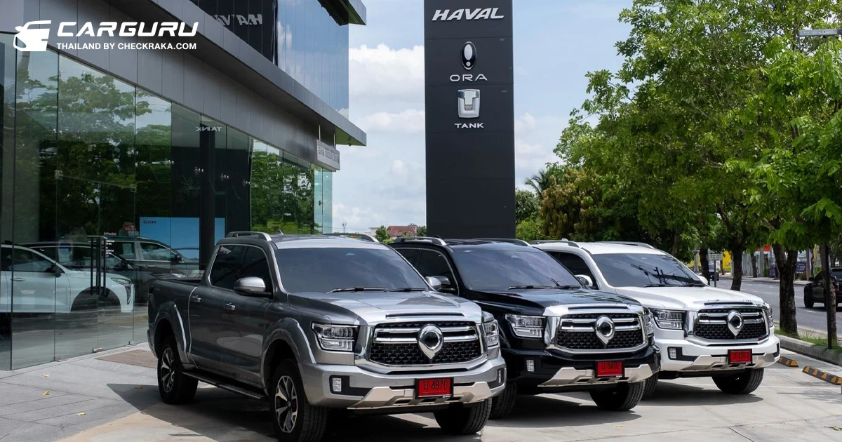 เกรท วอลล์ มอเตอร์ เผยสเปก GWM POER SAHAR HEV รถกระบะขุมพลังไฮบริด ที่จะมาทลายข้อจำกัดของรถกระบะแบบเดิม ๆ พร้อมเปิดราคาในงาน Motor Expo 2024