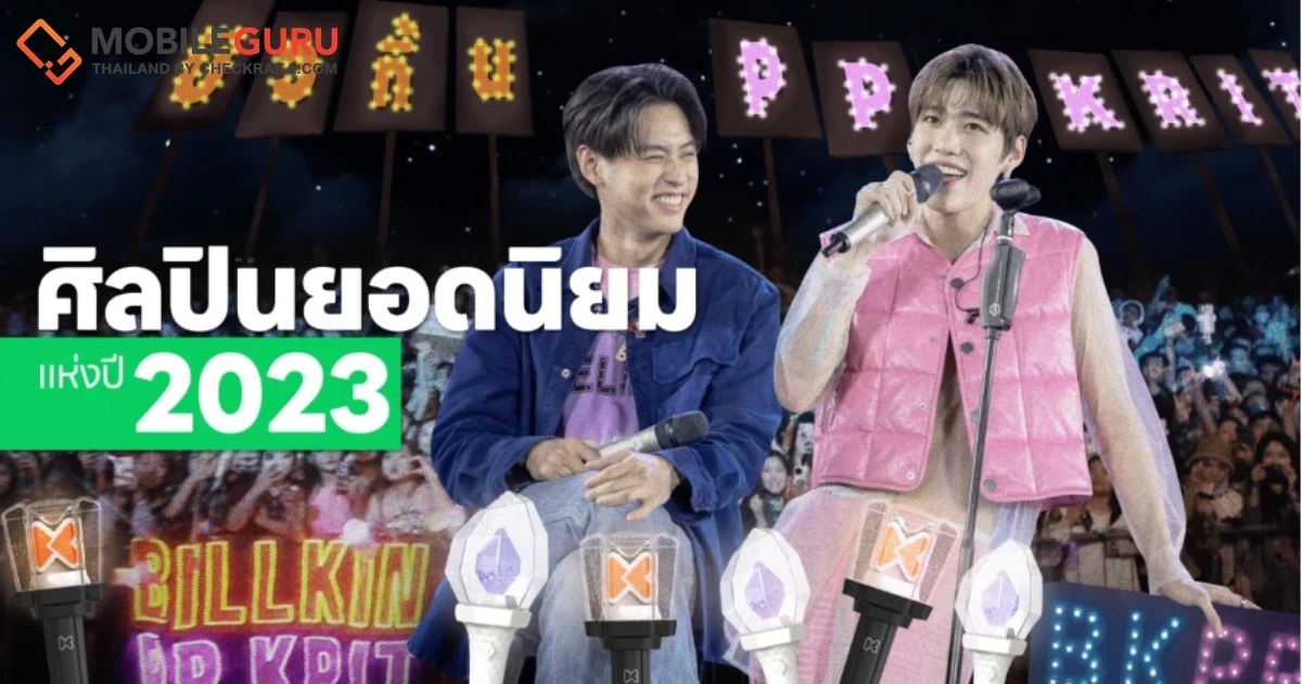 เจาะอินไซต์คนไทย ชอบเสพคอนเทนต์ - ข่าวสารอะไร โดย LINE TODAY “การเมือง - ดวง - บันเทิง” ครองหมวดยอดนิยม