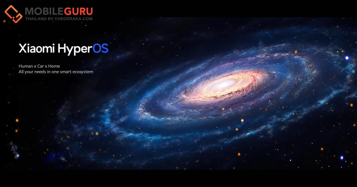 เสียวหมี่ เปิดตัว Xiaomi HyperOS ระบบปฏิบัติการที่เน้นผู้ใช้เป็นศูนย์กลาง ออกแบบและปรับแต่งเพื่อเชื่อมต่ออุปกรณ์ส่วนบุคคล รถยนต์ และผลิตภัณฑ์สมาร์ทโฮมในสมาร์ทอีโคซิสเต็ม