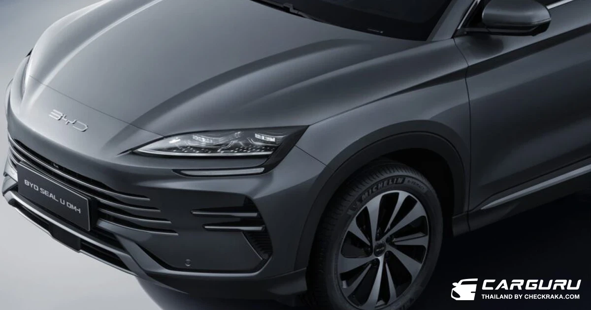 เทคโนโลยี DM-i Super Hybrid เอกสิทธิ์เฉพาะจาก BYD ที่ทำให้รถปลั๊กอินไฮบริดขับขี่ได้เสมือนรถยนต์ไฟฟ้า