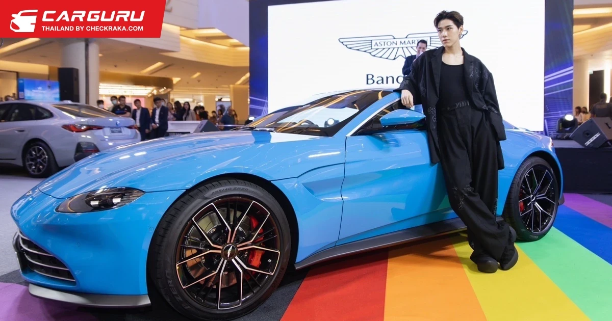 พีพี-กฤษฏ์ กับความประทับใจใน Aston Martin Vantage ที่งาน MGC-ASIA Mobility Expo 2023