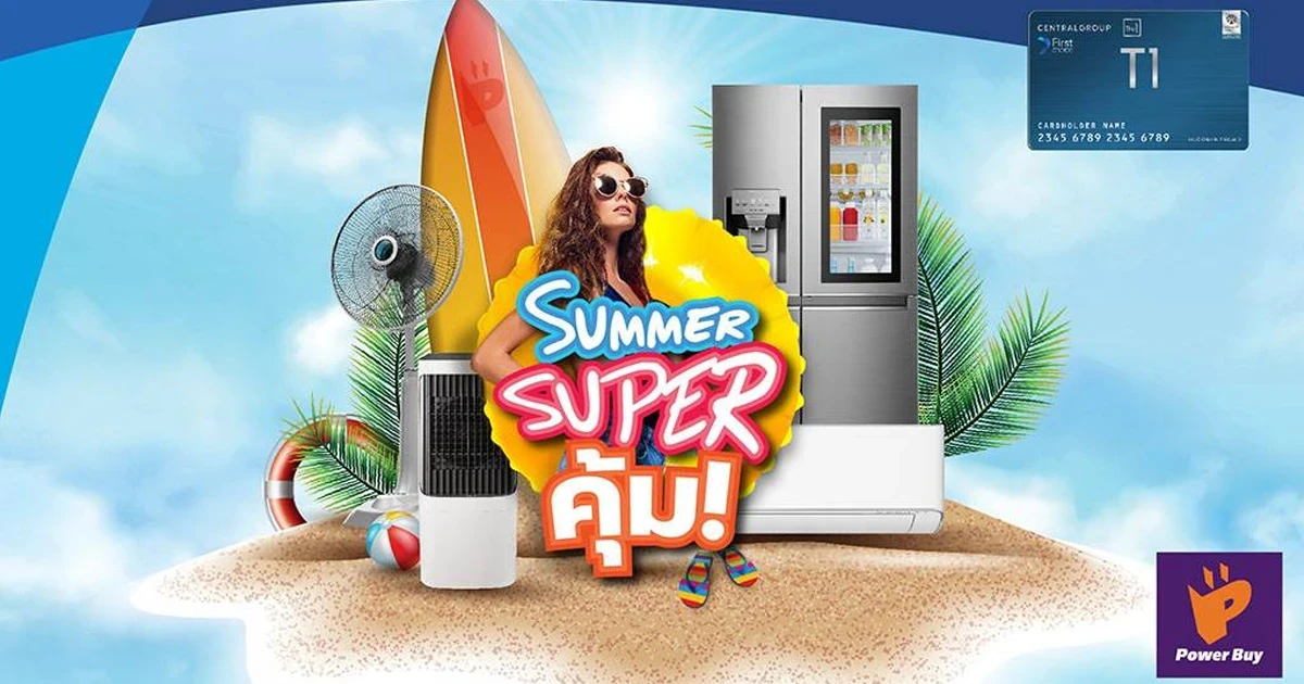 ผ่อนแอร์ 0% สูงสุด 24 เดือน* หรือผ่อนเครื่องใช้ไฟฟ้า และผ่อนสินค้าไอที O% พร้อมรับความคุ้มถึง 5 ต่อ กับบัตรเซ็นทรัล เดอะวัน เฟิร์สช้อยส์