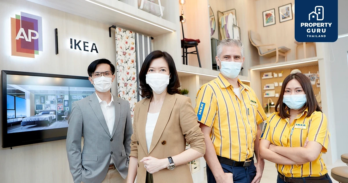 เอพี ไทยแลนด์ จับมือ อิเกีย เปิดตัวต้นแบบสเปซ Multi-Functional Future เซ็ตมาตรฐานใหม่เจาะตลาดแมสคอนโด