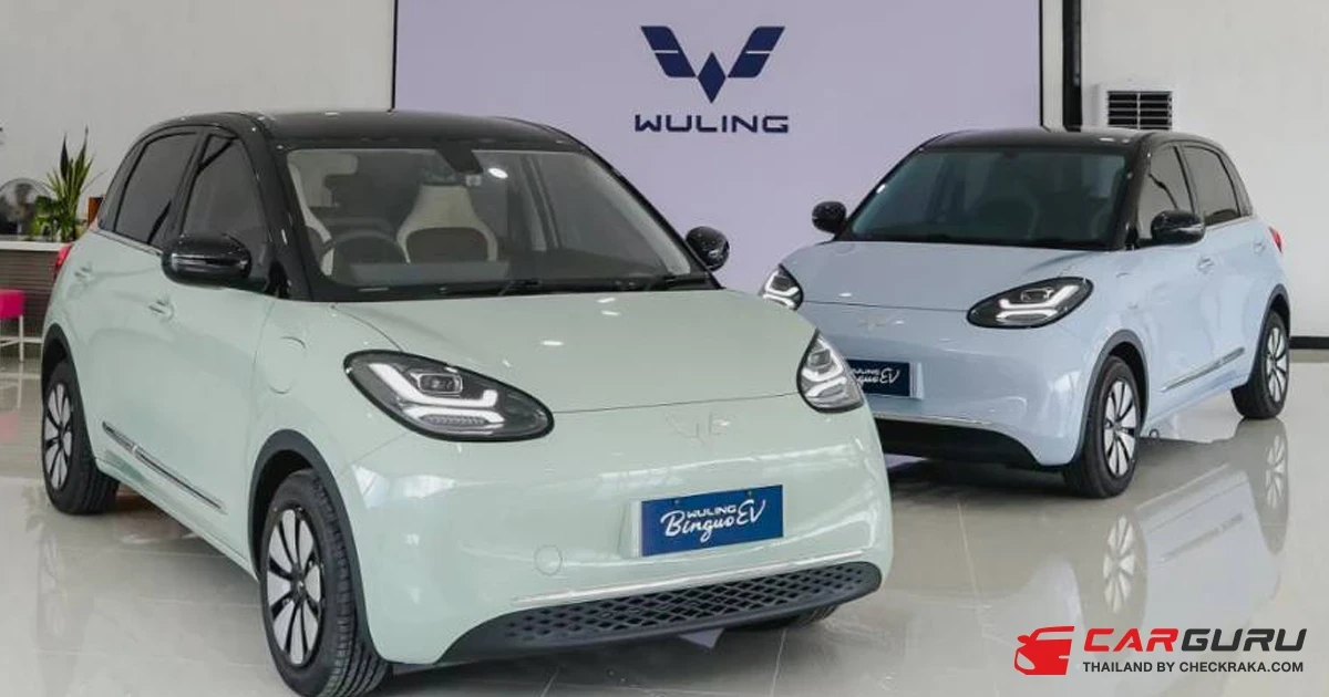 Wuling ตอกย้ำความสำเร็จในไทย หลังยอดจองทะลัก! พร้อมตรึงราคาเดิมอีก 1,000 คันและขยายเครือข่ายการขายและบริการทั่วประเทศเป็น 40 แห่ง