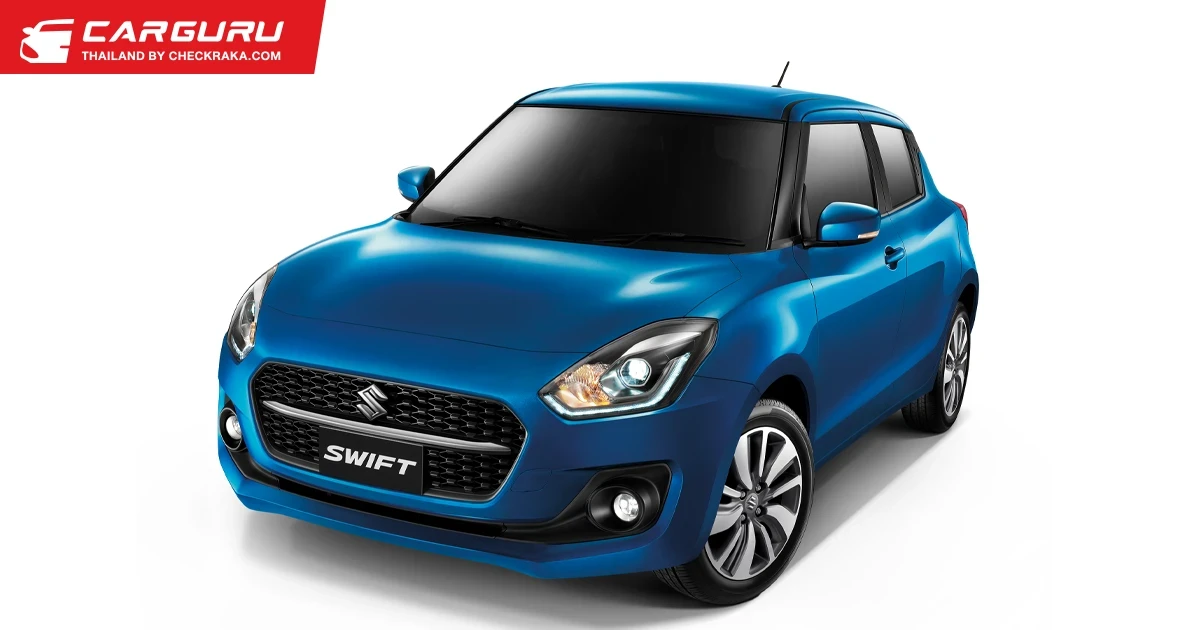 SUZUKI ปลื้มลูกค้าเชื่อมั่น SWIFT พร้อมส่งแคมเปญ SUZUKI DRIVE YOU DREAM ขับฟรี 90 วัน ผ่อนเริ่มต้น 4,999 บาท ต่อเดือน หวังกระตุ้นยอดขายต่อเนื่อง
