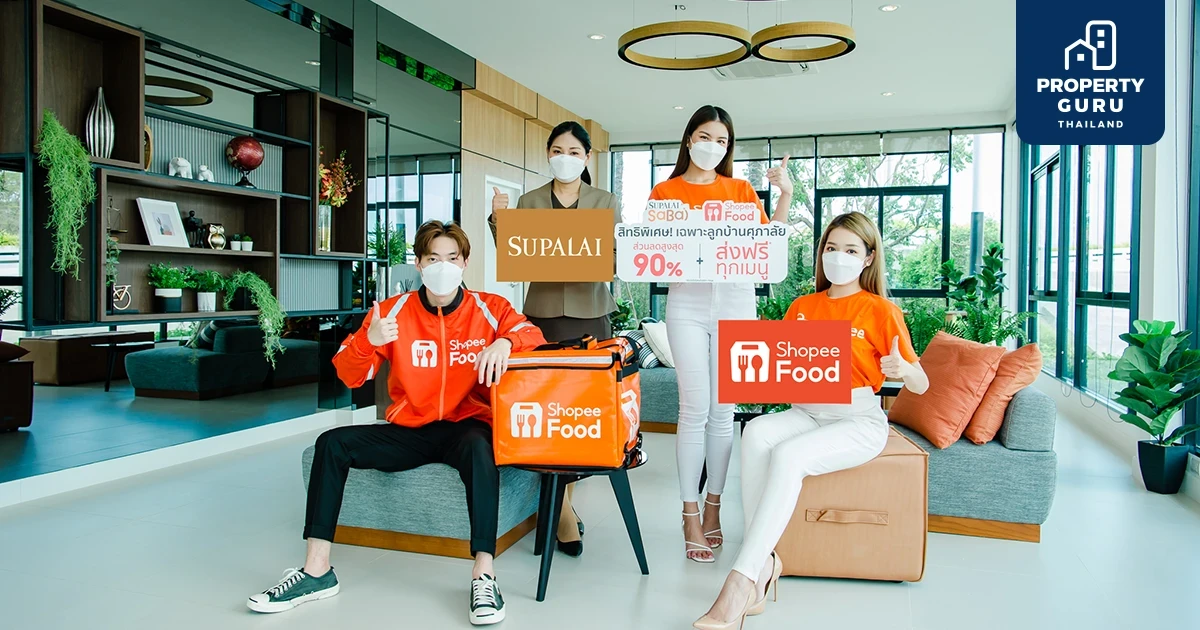 ศุภาลัย x ShopeeFood ส่งรอยยิ้มให้ลูกค้า มอบโค้ดส่วนลดสูงสุด 90% ส่งฟรีทุกเมนู ผ่านแอพลิเคชั่น Supalai SaBai