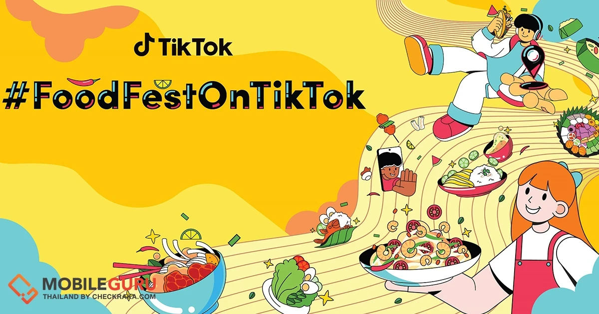 ‘TikTok’ เตรียมเสิร์ฟความอร่อยจาก 100 ร้านดังทั่วไทย กับงาน ‘#FoodFestOnTikTok’ พร้อมบุกทุกหัวเมือง 4 ส.ค. - 5 ก.ย. นี้