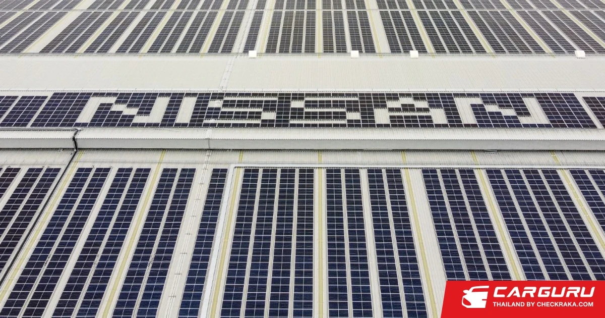 Nissan คว้ารางวัลอุตสาหกรรมสีเขียว ระดับ 4 ตอกย้ำความมุ่งมั่นการผลิตที่เป็นมิตรต่อสิ่งแวดล้อม และยกระดับคุณภาพชีวิตของผู้คน