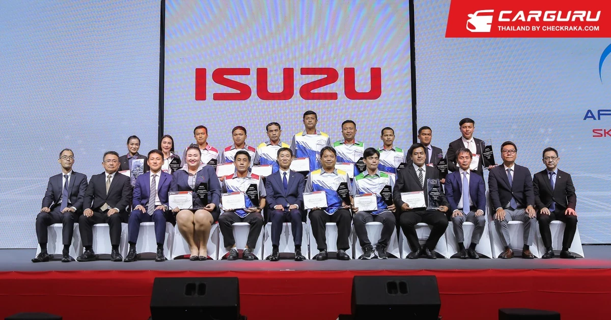 อีซูซุจัดการแข่งขัน “ทักษะด้านการขายและบริการหลังการขายอีซูซุ ประจำปี 2565” พร้อมแสดงความยินดีกับแชมป์โลก I-1 Grand Prix 2022