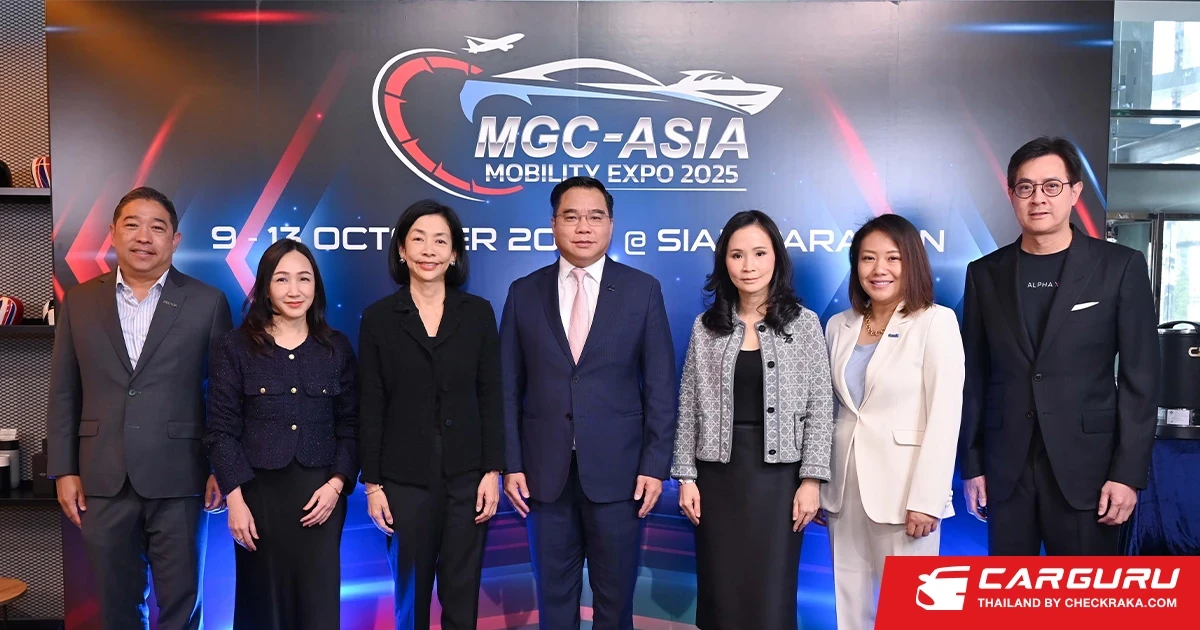 MGC-ASIA จับมือพันธมิตรยักษ์ใหญ่ พร้อมจัดแสดงยนตรกรรมในเครือ และแบรนด์พาร์ทเนอร์ครบทุกกลุ่ม พร้อมข้อเสนอที่คุ้มค่า ใน MGC-ASIA MOBILITY EXPO 2025